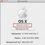 Сброс пароля администратора Mac OS